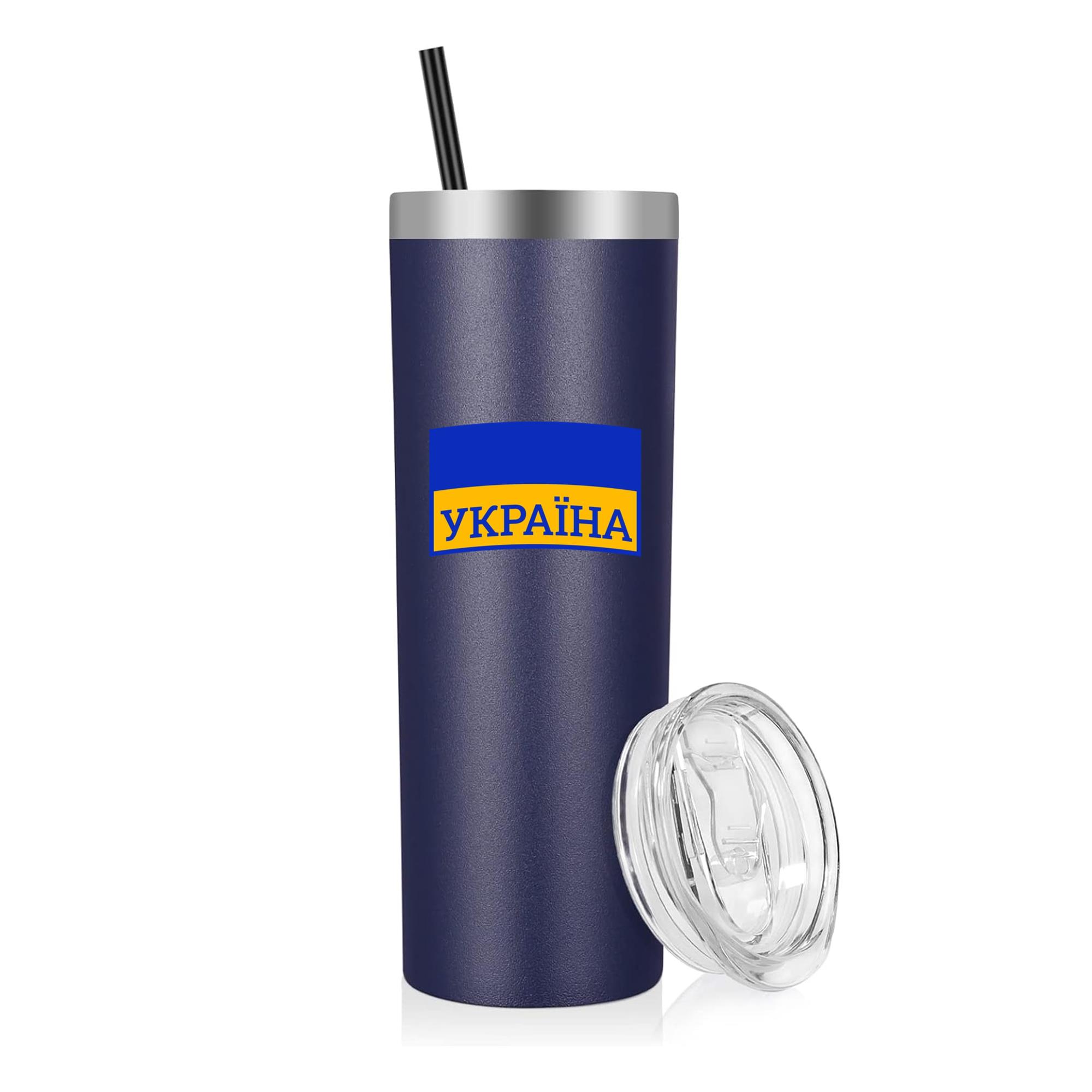 Ukraine Soccer Team Flag Soccer National Flag Pennant 20oz Stainless Steel Tumbler